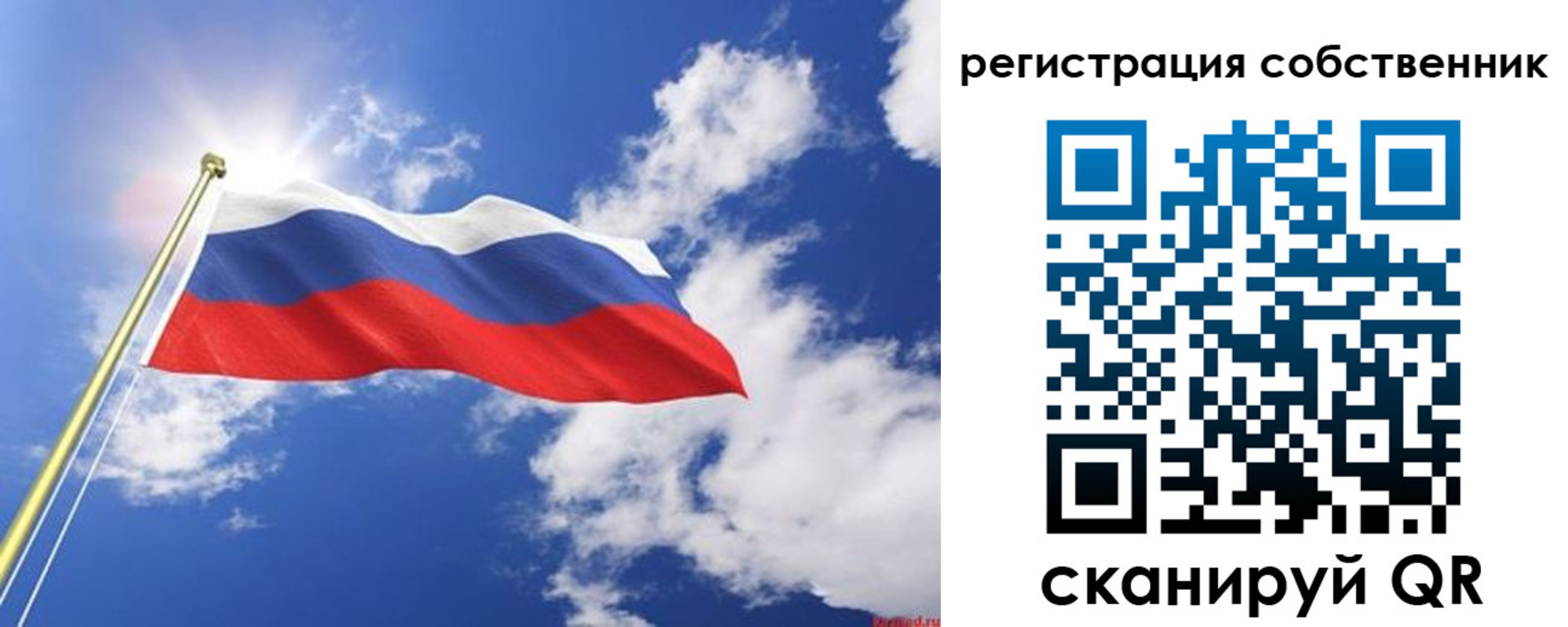 временная регистрация недорого в Ивантеевке