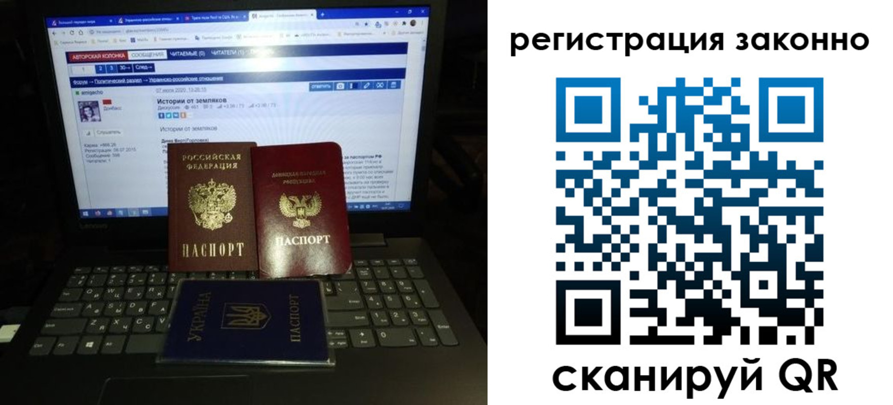 прописка регистрация в Ивантеевке